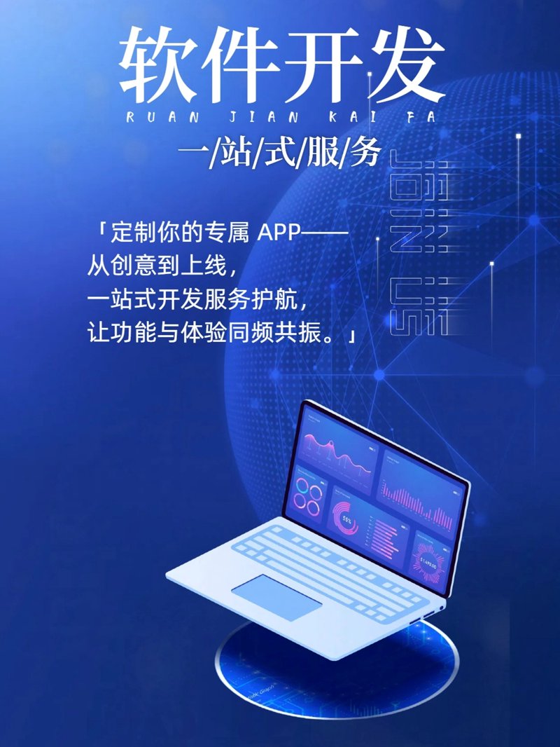 武汉网站建设：抓住数字时代新机遇