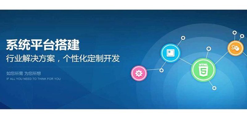系统集成：构建企业信息化大厦的关键之钥
