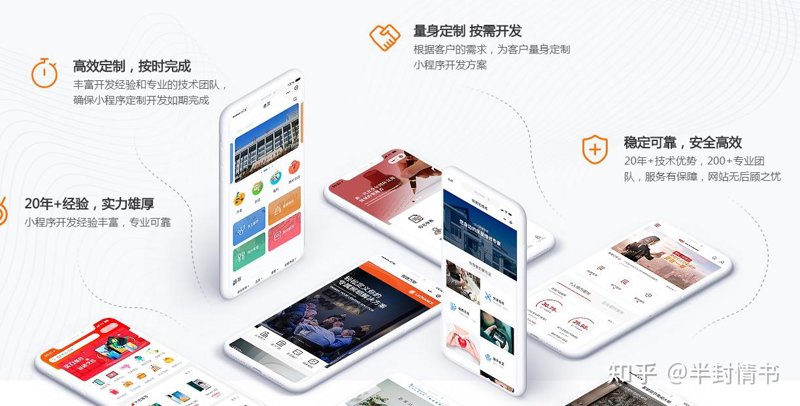 系统集成——构建信息化高速公路的技术先锋