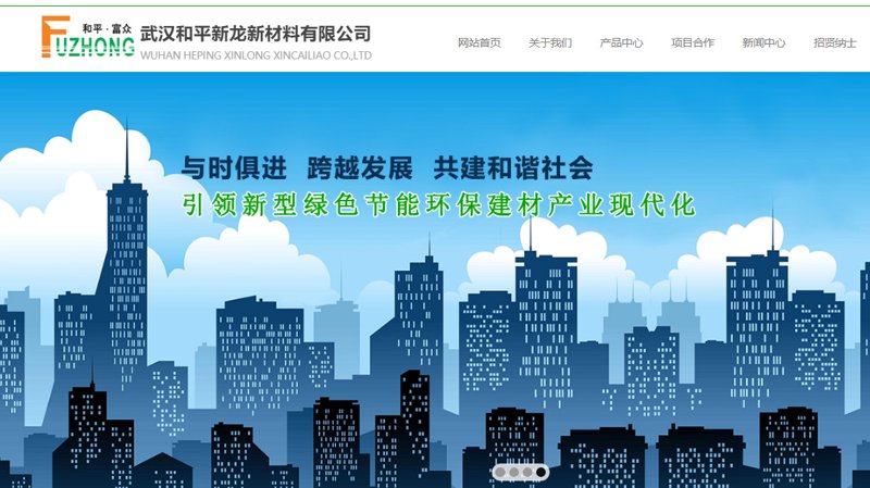 企业如何选购最佳系统集成方案