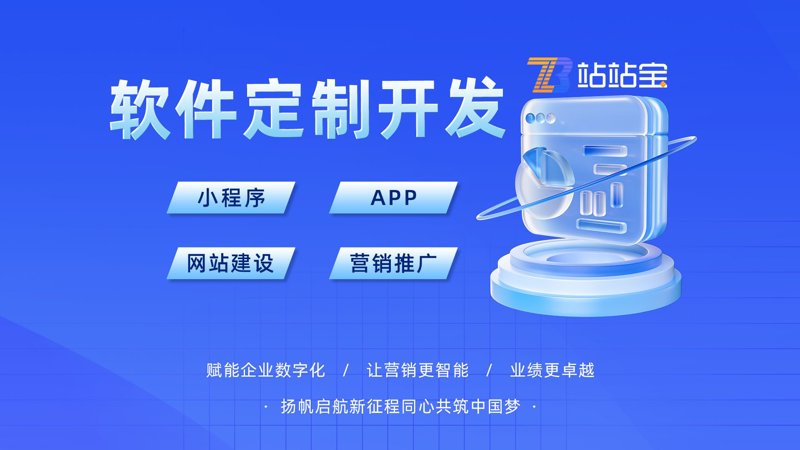 企业官网定制：搭建通往未来的桥梁